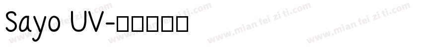Sayo UV字体转换